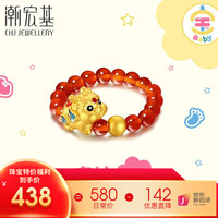潮宏基 吞金兽黄金貔貅红玛瑙戒指女士足金转运珠串珠女 弹力绳 可调节约12-15号圈