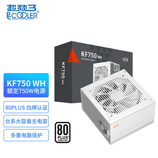 PCCOOLER 超频三 额定750W KF750 白色 电脑主机电源 (80Plus白牌/主动式PFC/支持背线/大单路12V）