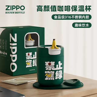 ZIPPO 之宝 城市系列 ZWB-CITY-014300 咖啡保温杯