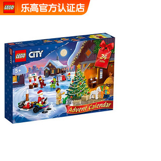 LEGO 乐高 City城市系列 60352 2022年圣诞倒数日历