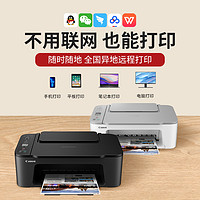 Canon 佳能 TS3480打印机小型家用彩色照片无线wifi手机复印扫描宿舍作业微信远程商务办公喷墨一体机TS3465