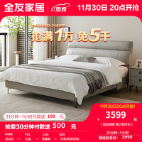 全友(QUANU)家居床意式极简双人床头层牛皮软床科技布家具婚床大床10 浅米灰|1.8m皮床+床头柜*2+床垫