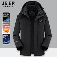 Jeep 吉普 冲锋夹克男冬季抓绒防风防水登山服户外可拆卸防寒外套男4116