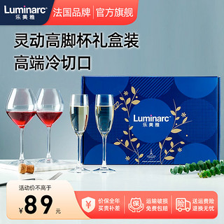 Luminarc 乐美雅 高脚杯 470ml