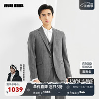 利郎西服套装男三件套春季2024条纹平驳领正装新郎结婚西装 浅灰(23CXF071SA) 165