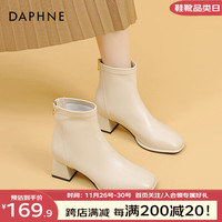 达芙妮（DAPHNE）法式短靴女春秋高跟靴子软皮切尔西短靴英伦粗跟瘦瘦靴 米色 35/225