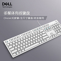 DELL 戴尔 KB216 键盘 有线    键盘（白色）