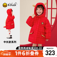 B.Duck【龙年宝宝】小黄鸭童装儿童羽绒服中长款男童冬季外套 中国红 130cm