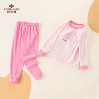 俞兆林（YUZHAOLIN）儿童家居服睡衣春秋季长袖男孩秋衣秋裤家居服秋冬儿童家居服 粉色 110