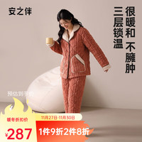安之伴【23】睡衣冬季加厚三层珊瑚绒夹棉简约男女家居服可外穿 茶色-女 S