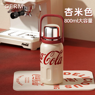 germ 格沵 可口可乐联名316不锈钢大容量户外便携运动保温杯800ML杏米色