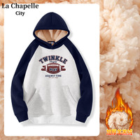 La Chapelle City 拉夏贝尔连帽卫衣加绒外套 加厚羊羔绒: