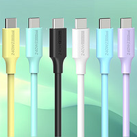 酷乐炫 Coaxial 1米-USB4硅胶线-20Gbps颜色随机支持苹果15，需要指定颜色联系客服备注