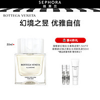 BOTTEGA VENETA 幻境之昱女士香氛木质调浓香水送女友 50ml