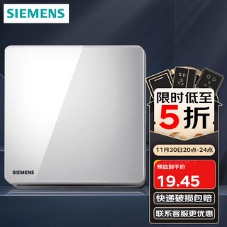 SIEMENS 西门子 arina 睿致系列 5TA8112-3NC02 一开单控开关 象牙白