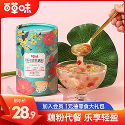 Be&Cheery 百草味 桂花坚果藕粉 350g