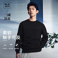 抖音超值购：HLA 海澜之家 卫衣男23秋新经典圆领龙纹绣花保暖长袖