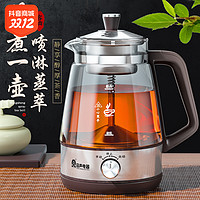 抖音超值购：Ronshen 容声 RONGSHENG/容声煮茶器老白茶花茶蒸茶玻璃茶具电热烧水壶泡茶