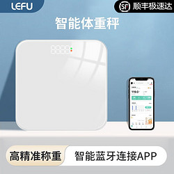 Lefucloud 乐福能量云 LEFU光之子太阳能灯光充电 高精度电子秤