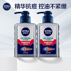 NIVEA 妮维雅 男士洗面奶净油精华抗痘洁面炭泥150g控油深层清洁