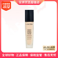 抖音超值购：LANCOME 兰蔻 正品持妆粉底液po-01 30ml 修饰肤色透气服帖