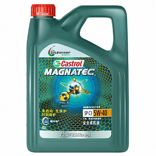 Castrol 嘉实多 磁护专享全合成机油5W40 4LC3 SP汽车润滑油