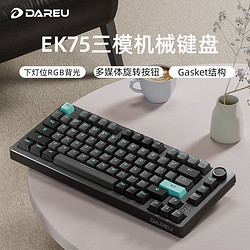 Dareu 达尔优 EK75 76键 2.4G蓝牙 多模无线机械键盘 渣渣灰 梦遇HIFI轴 RGB