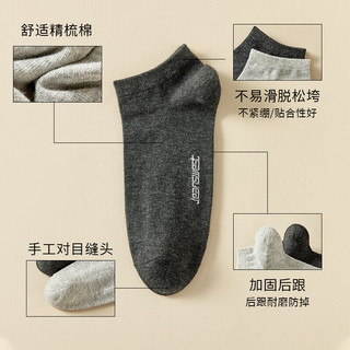 真维斯男款纯棉船袜2023男生休闲浅口隐形袜子潮【5双装】YM 宝蓝5-268A268A F