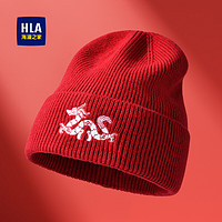 HLA海澜之家针织帽男23保暖防风含羊毛联名国潮HXAMZA2ACKB476 RR开运红 均码
