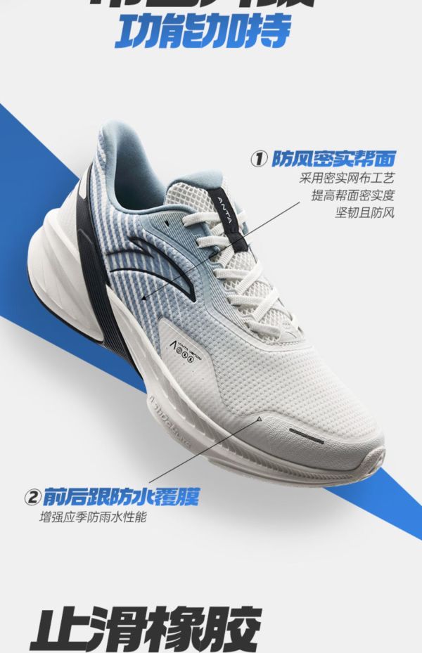 anta安踏毒刺4代缓震跑步鞋男