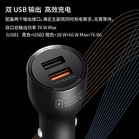 88VIP：HUAWEI 华为 原装车载充电器快充22.5w正品车充mate60/50/p60点烟器转换插头