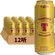 TENNENT 替牌 拉格精酿 黄啤酒 500ml*12听 英国进口