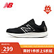 new balance 23年男鞋PROR系列舒适透气复古运动跑步鞋MPRORLK2 40.5