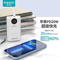 ROMOSS 罗马仕 20000毫安时充电宝大容量PD快充双向快充10000移动电源22.5W闪充