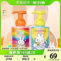 88VIP：YeeHoO 英氏 婴儿儿童沐浴露洗发水二合一450ml*2瓶