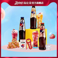 Helens 海伦司 果味啤酒葡萄+白桃+草莓混合尝鲜3瓶装