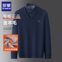 Romon/罗蒙假两件保暖衬衫男加绒加厚针织衫毛衣男士冬季中年男装