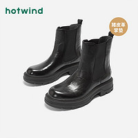hotwind 热风 冬季男士时尚休闲鞋H95M3435