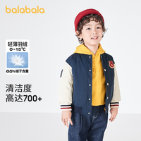 巴拉巴拉儿童羽绒服男童女童外套宝宝冬装2023童装棒球服拼色