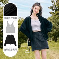 森马 Semir女针织衫短款吊带v领开衫简约宽松两件套女士百搭基础潮流