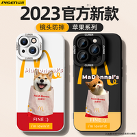 品胜苹果13手机壳iPhone14promax外壳12保护高级感11pro创意