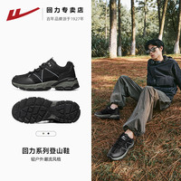 回力登山鞋男士秋冬休闲抓地耐磨户外徒步鞋子专业爬山运动鞋