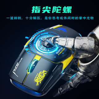  AULA/狼蛛 陀螺旋转 无线鼠标