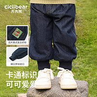 cicibear 齐齐熊 男童加绒裤子牛仔裤秋装冬季儿童童装长裤宝宝男宝运动裤