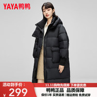 YAYA 鸭鸭羽绒服 长款过膝连帽休闲宽松鸭绒保暖外套