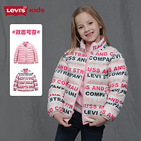 Levi's 李维斯童装女童双面穿短款羽绒服冬款儿童保暖外套 奶白 120/60(6)