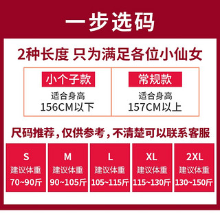 橙妮八分小个子鲨鱼裤女外穿打底裤春秋薄款芭比瑜伽裤子夏 黑无痕鲨鱼裤八分羊羔绒 2XL 130-150斤