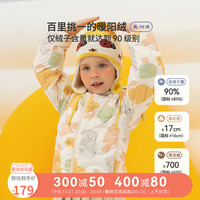 aqpa儿童羽绒服男女童冬季宝宝婴幼儿外出衣服