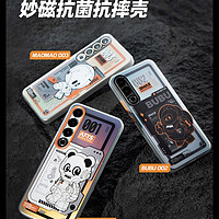 魅族PANDAER 航天文创联名款适用魅族20/20Pro系列手机壳磁吸充电