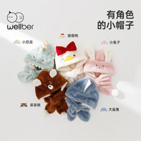Wellber 威尔贝鲁 儿童帽子围巾珊瑚绒围脖一体 小兔子